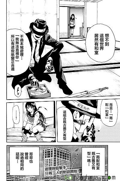第119话