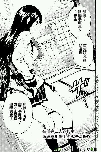 第120话