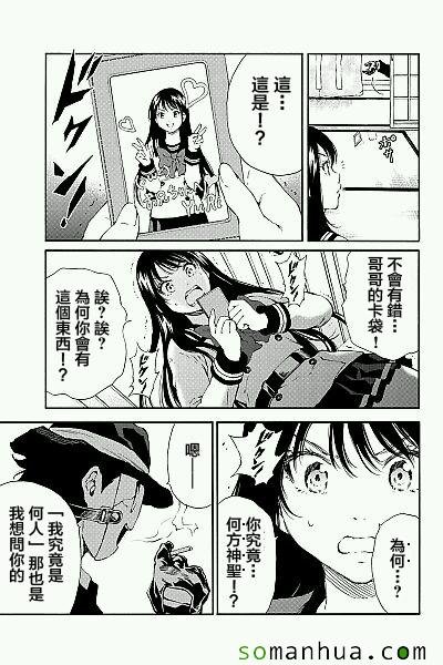 第120话