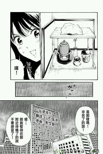第120话