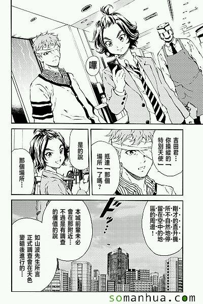 第120话