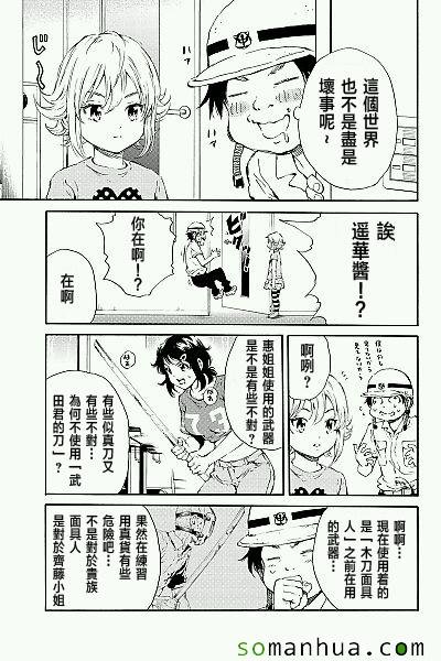 第120话