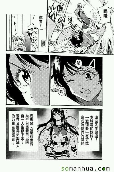 第120话