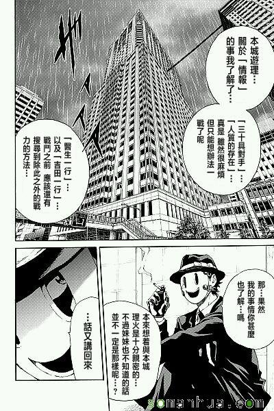 第120话