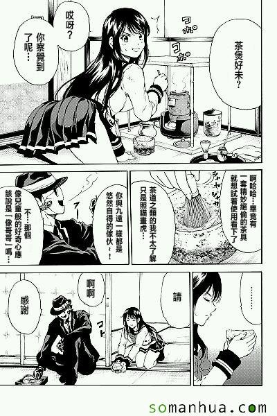 第120话