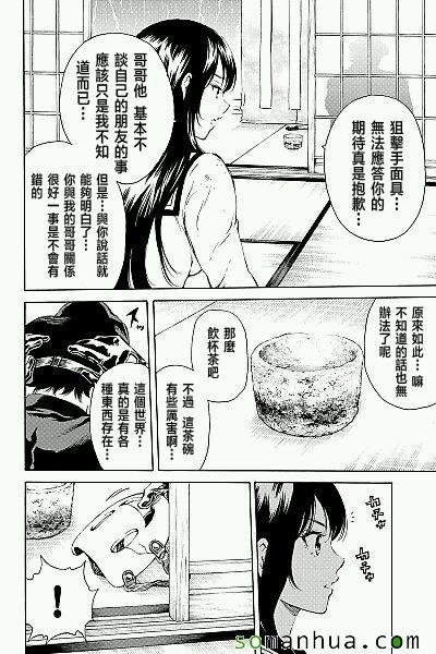 第120话