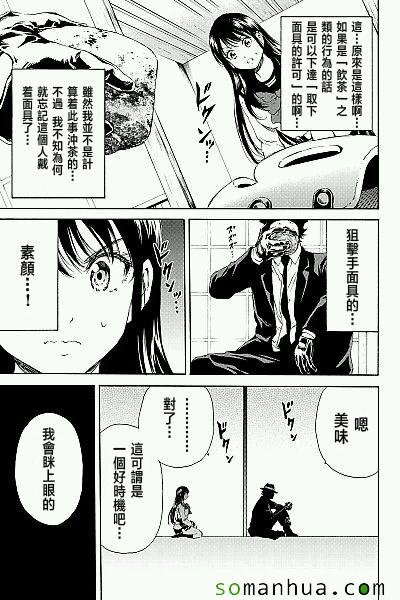 第120话