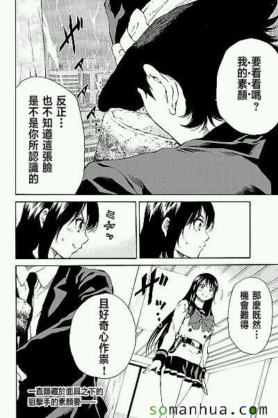 第120话