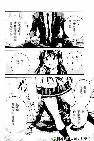 第121话
