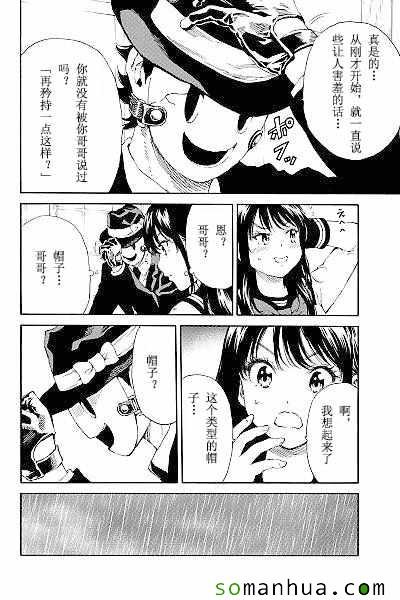 第121话