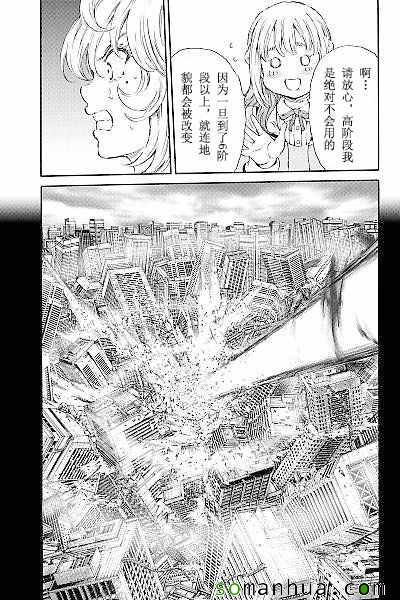 第121话