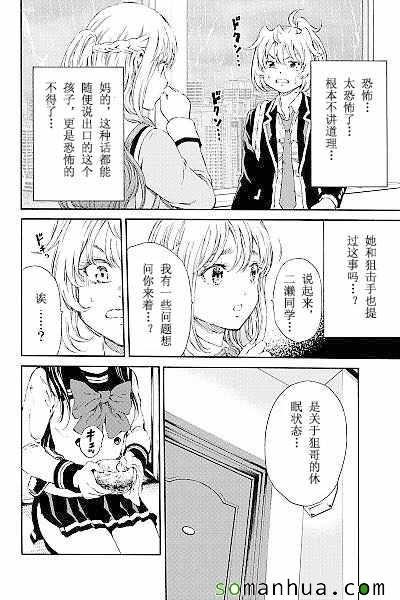 第121话