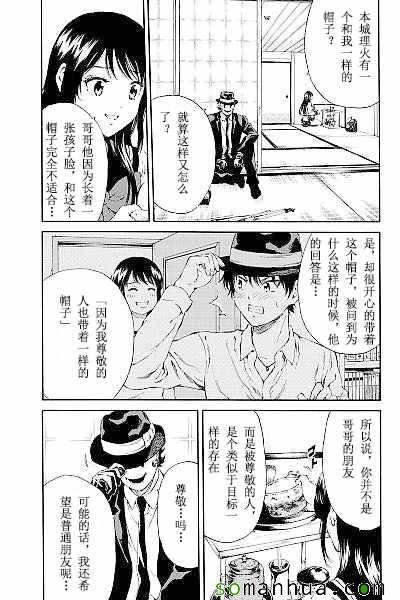 第121话