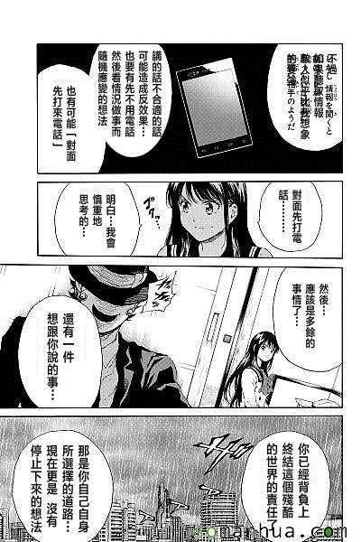 第121话