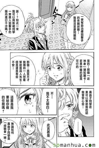 第121话