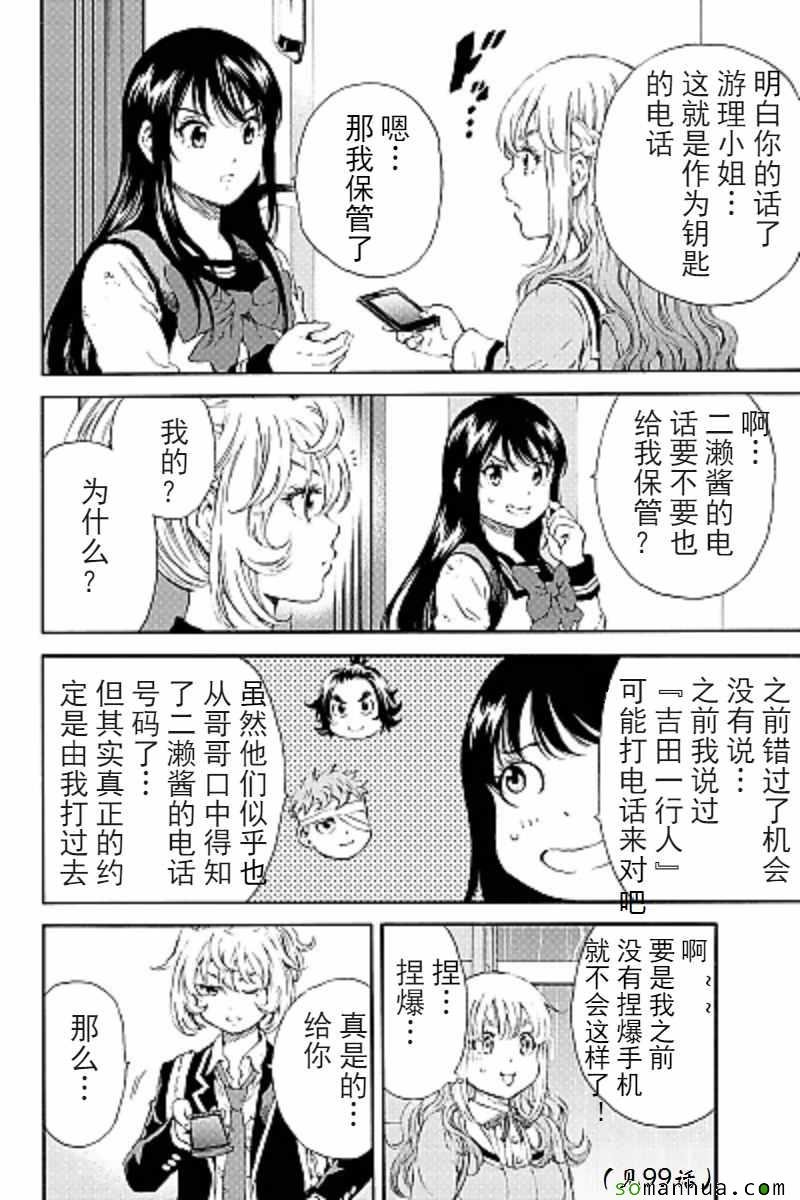第122话