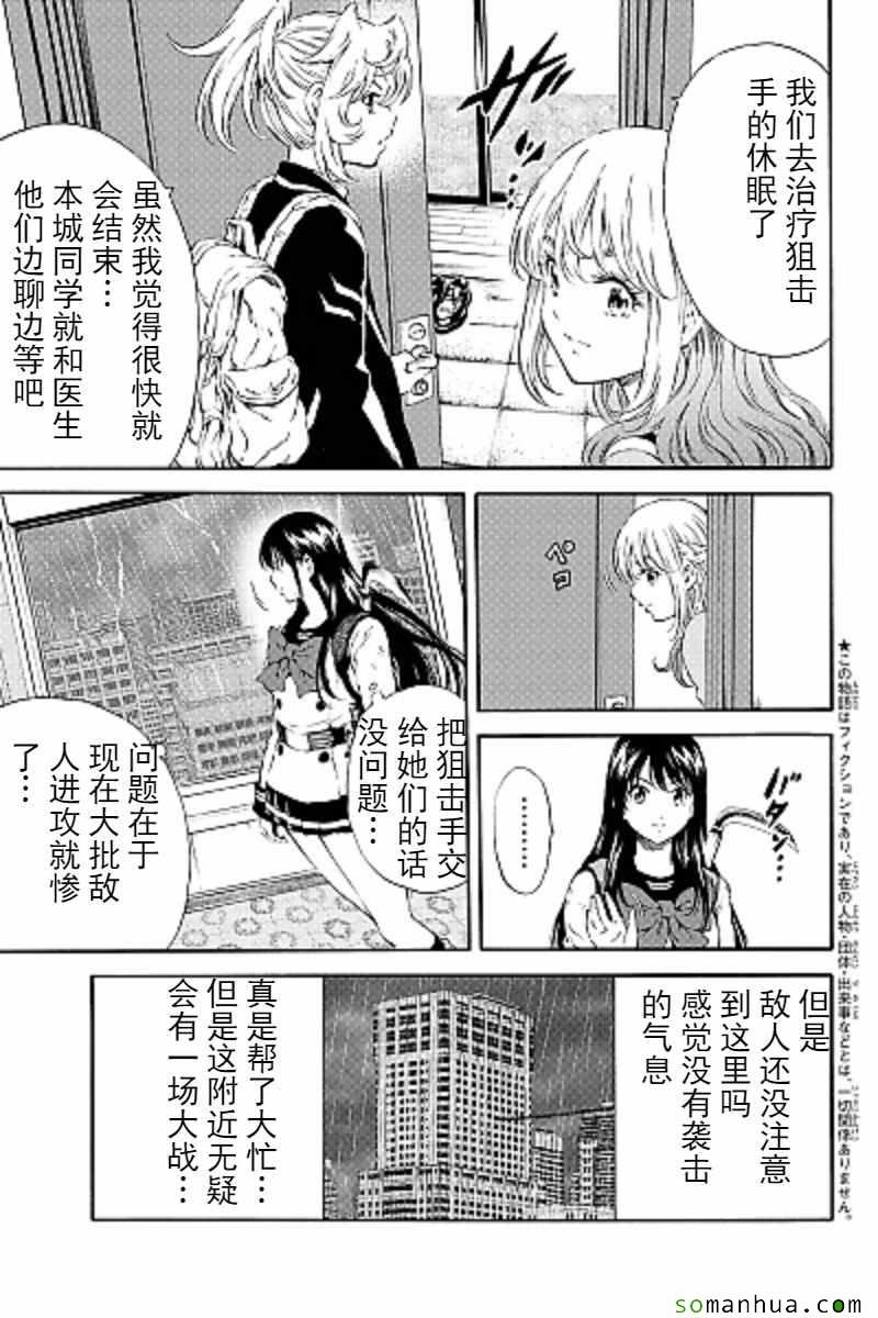 第122话