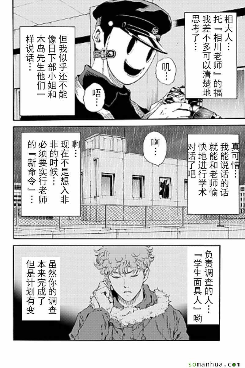 第122话