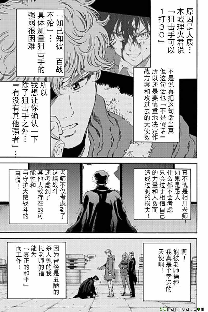 第122话