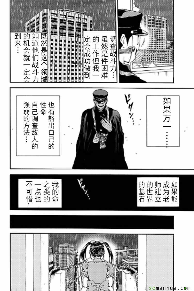 第122话