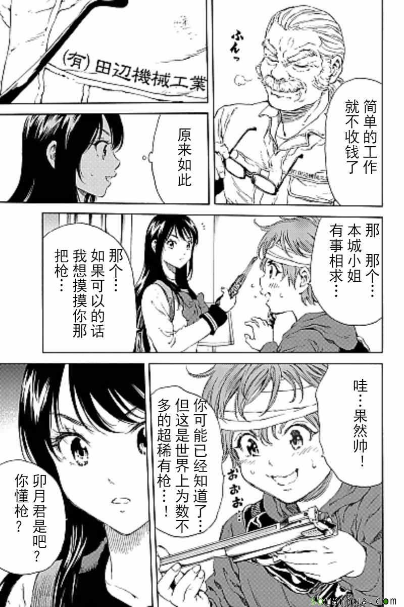 第122话