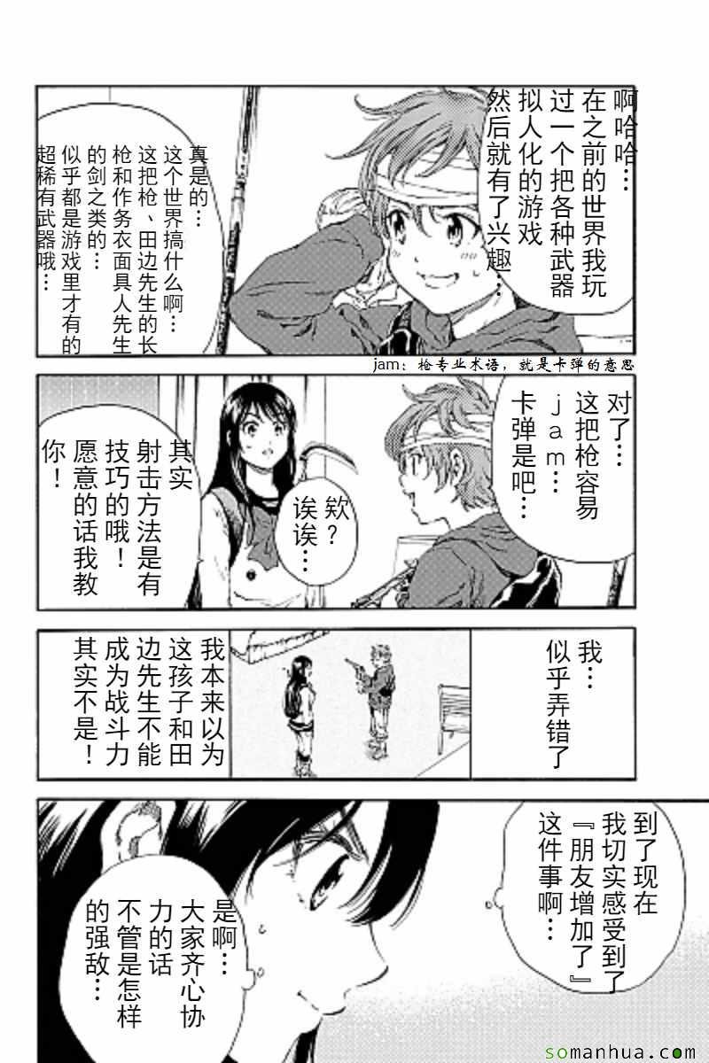 第122话