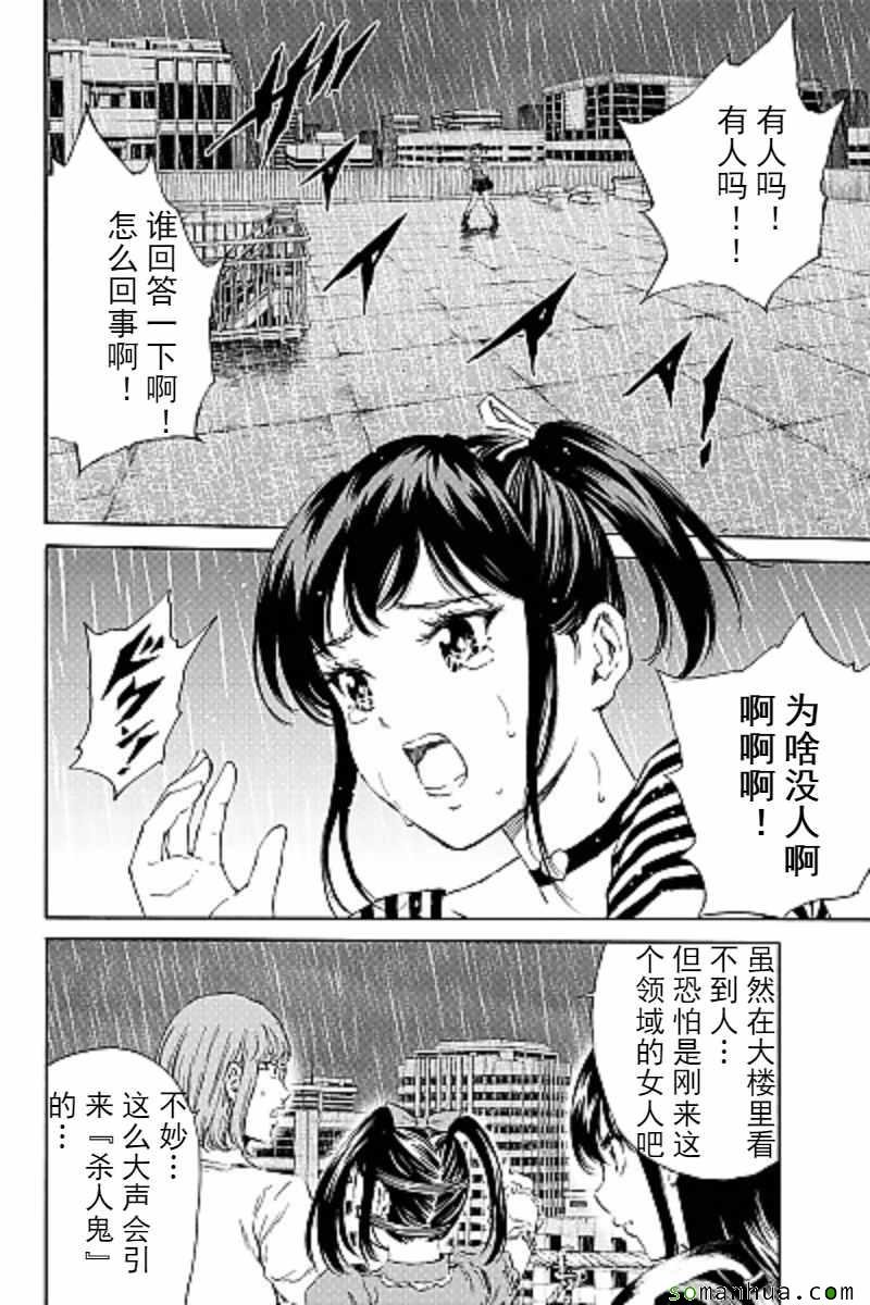 第122话