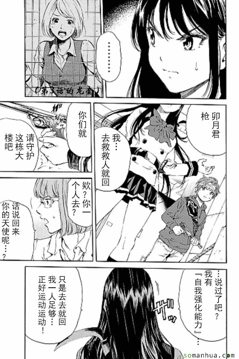第122话