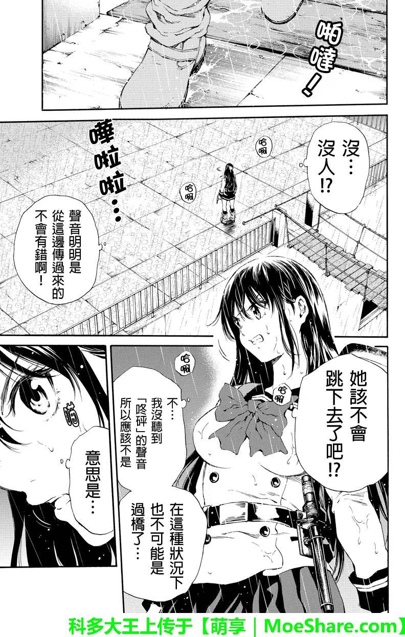 第123话