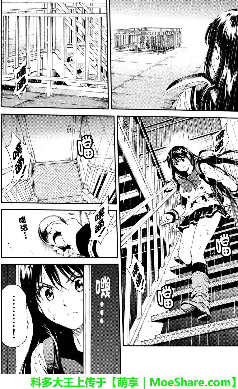 第123话