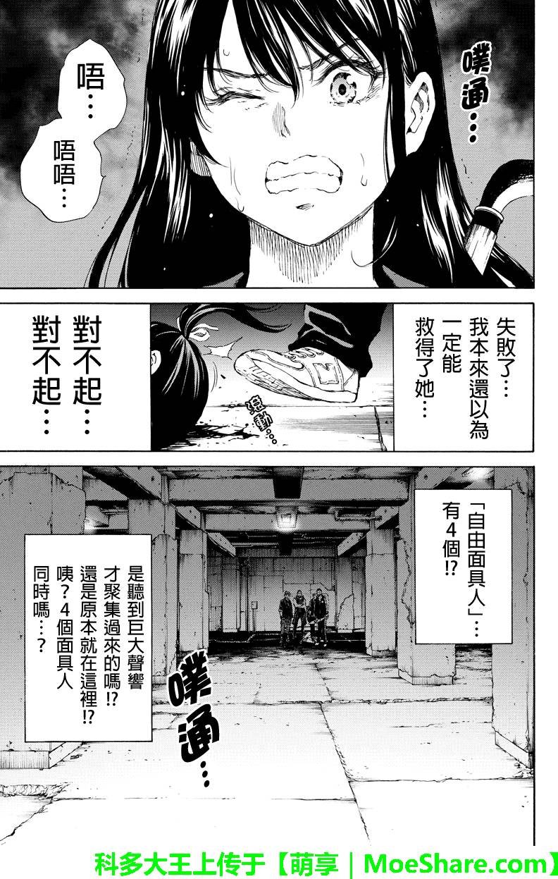第123话