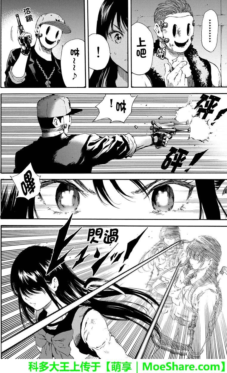 第123话