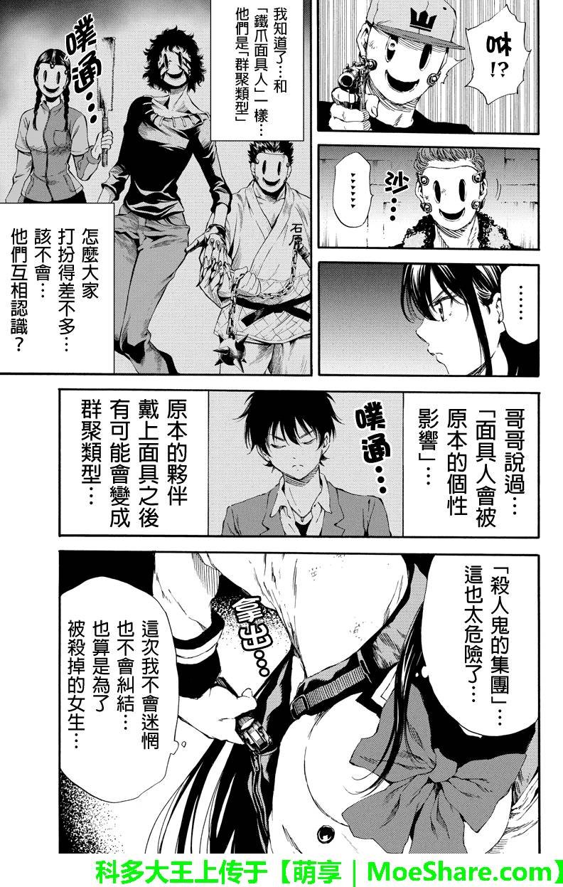 第123话