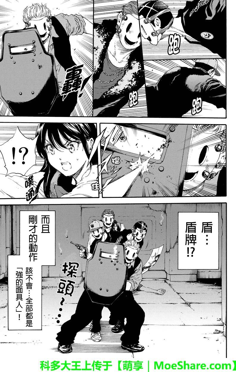 第123话