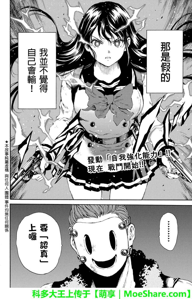 第124话