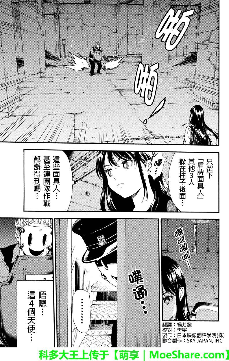 第124话