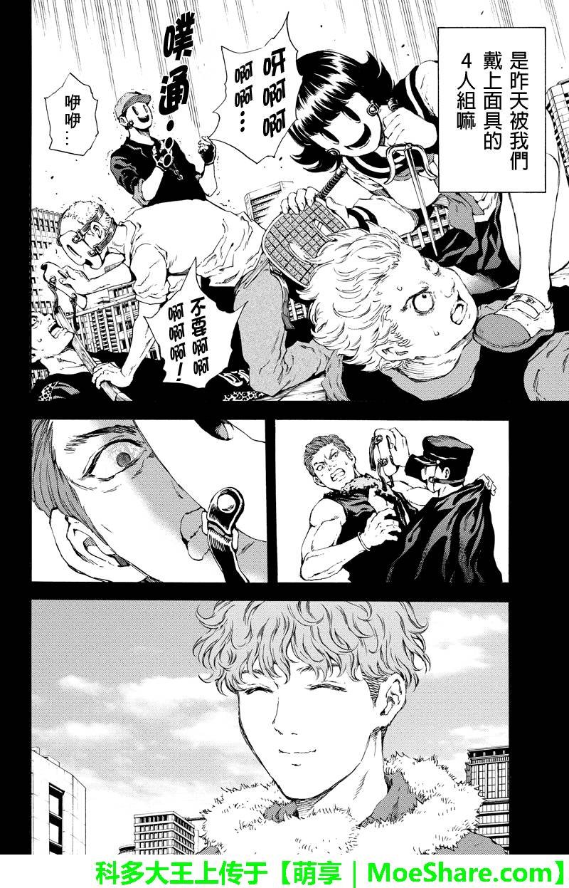 第124话