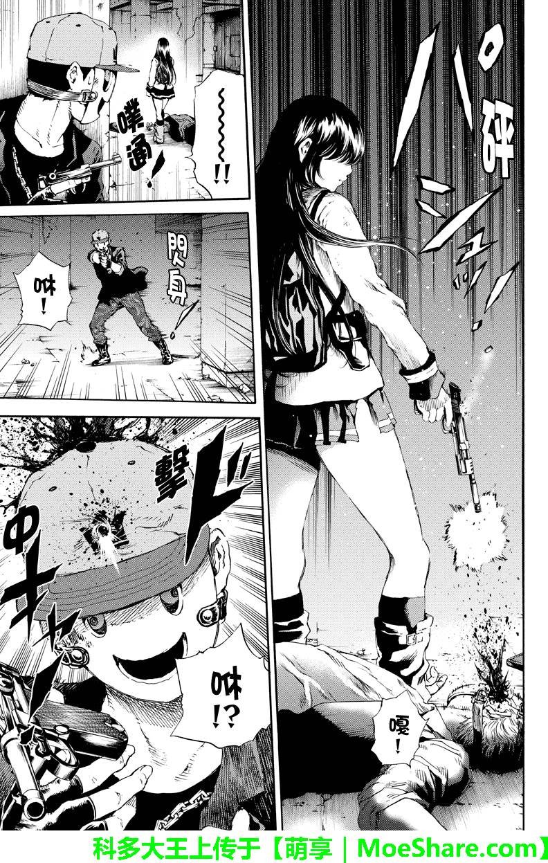 第124话