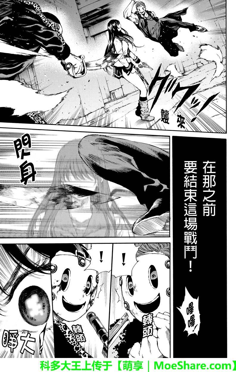 第124话
