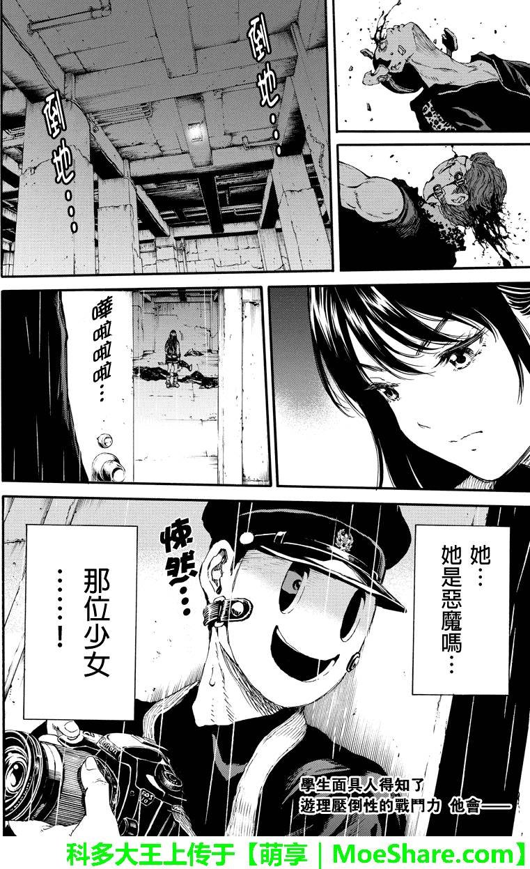 第124话