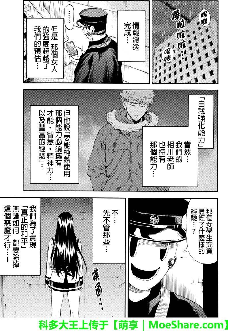 第125话