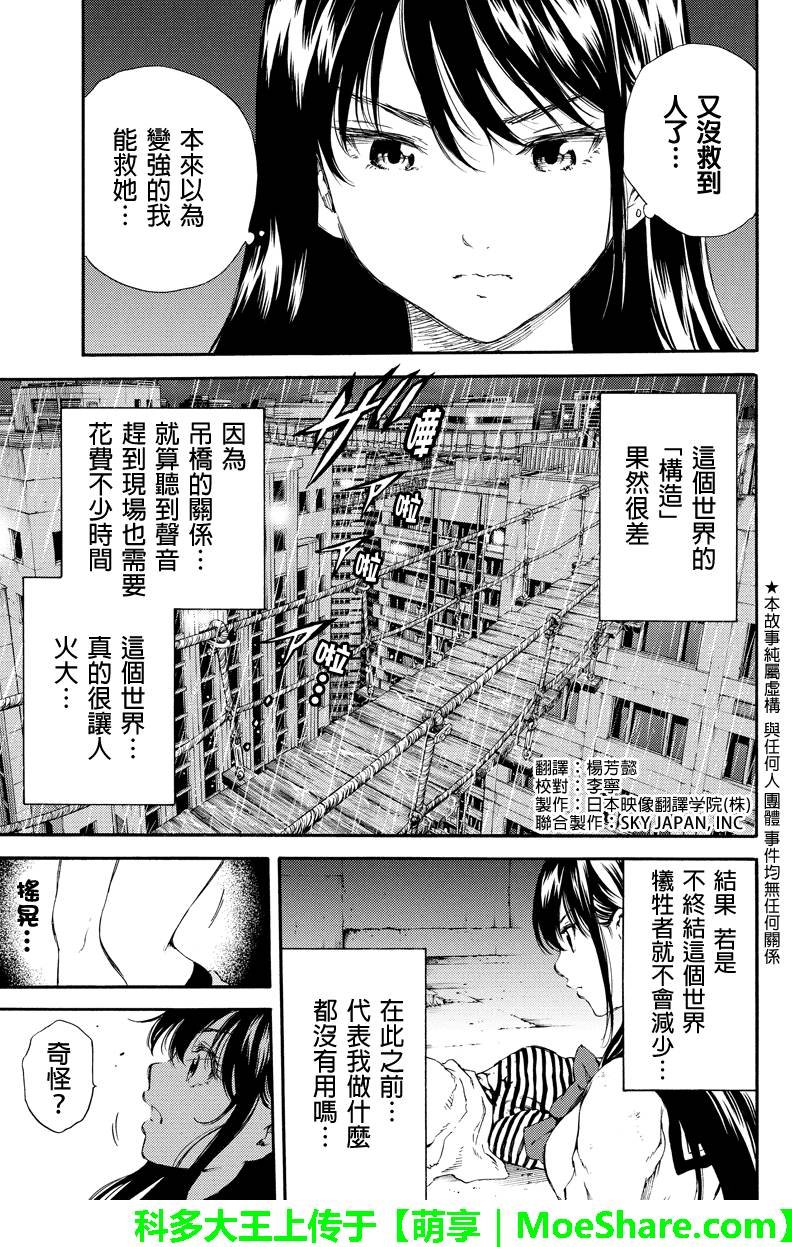 第125话