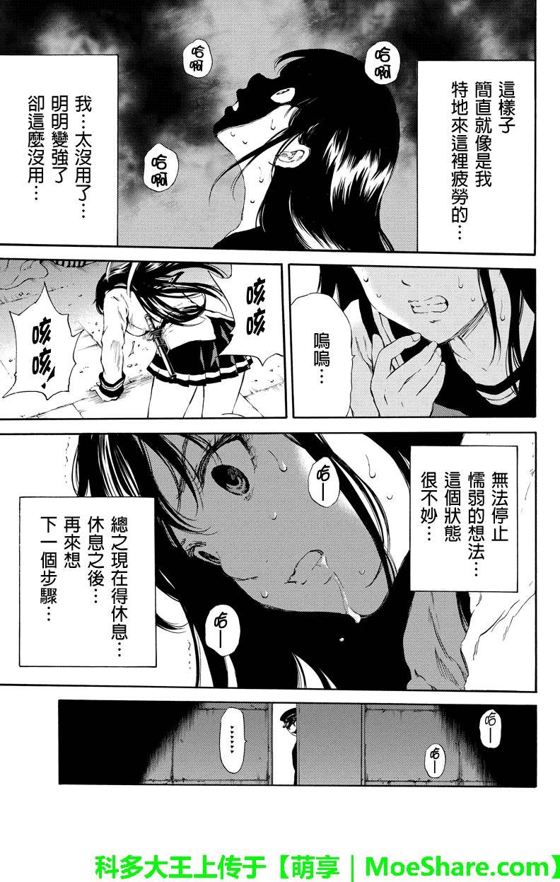 第125话
