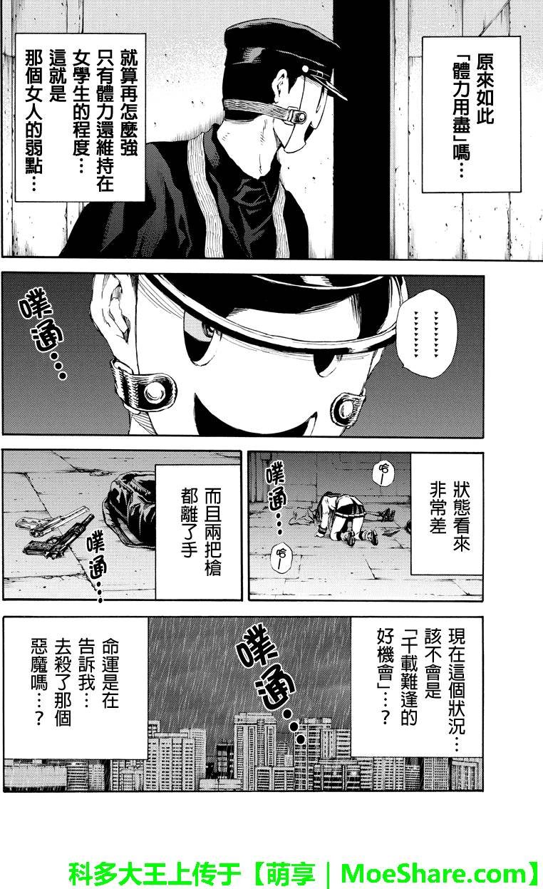 第125话