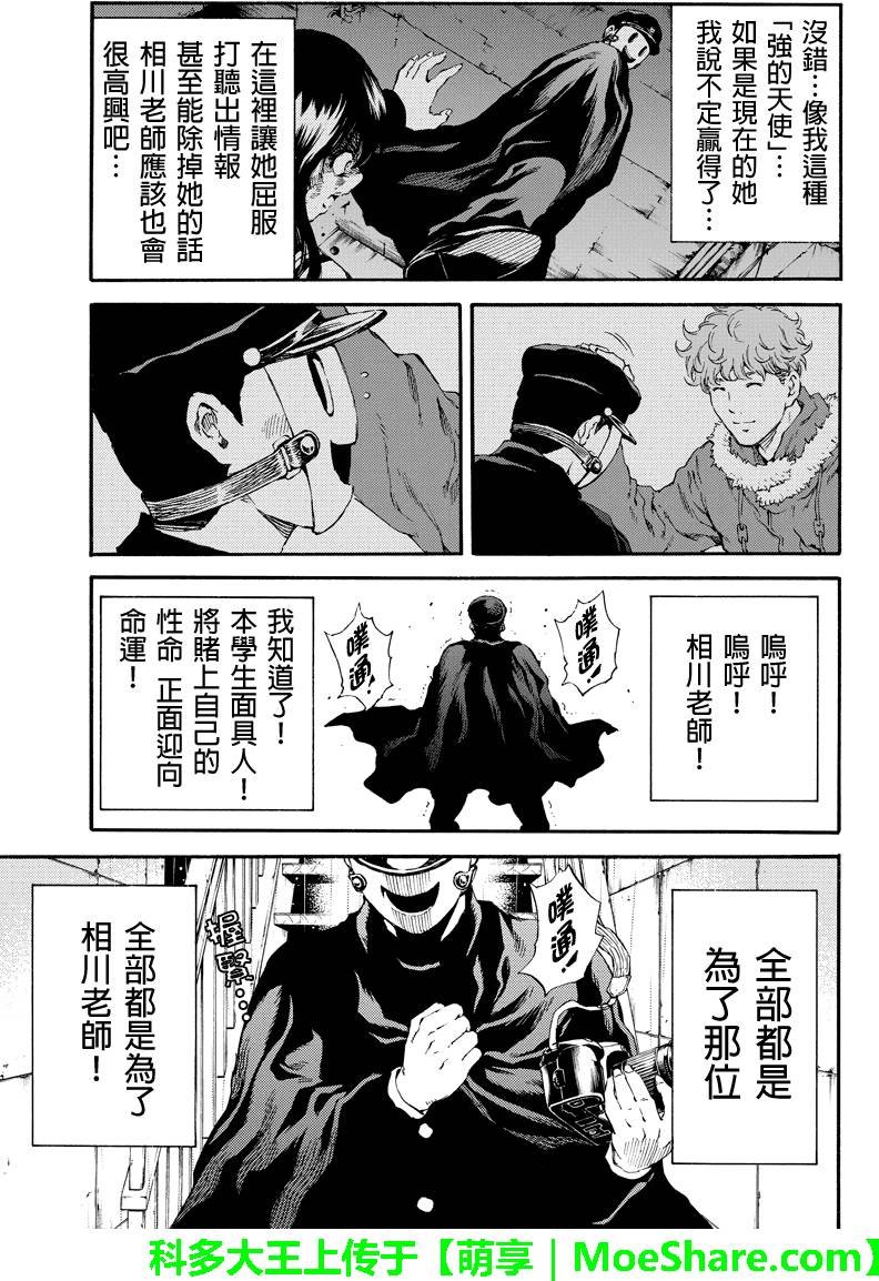 第125话