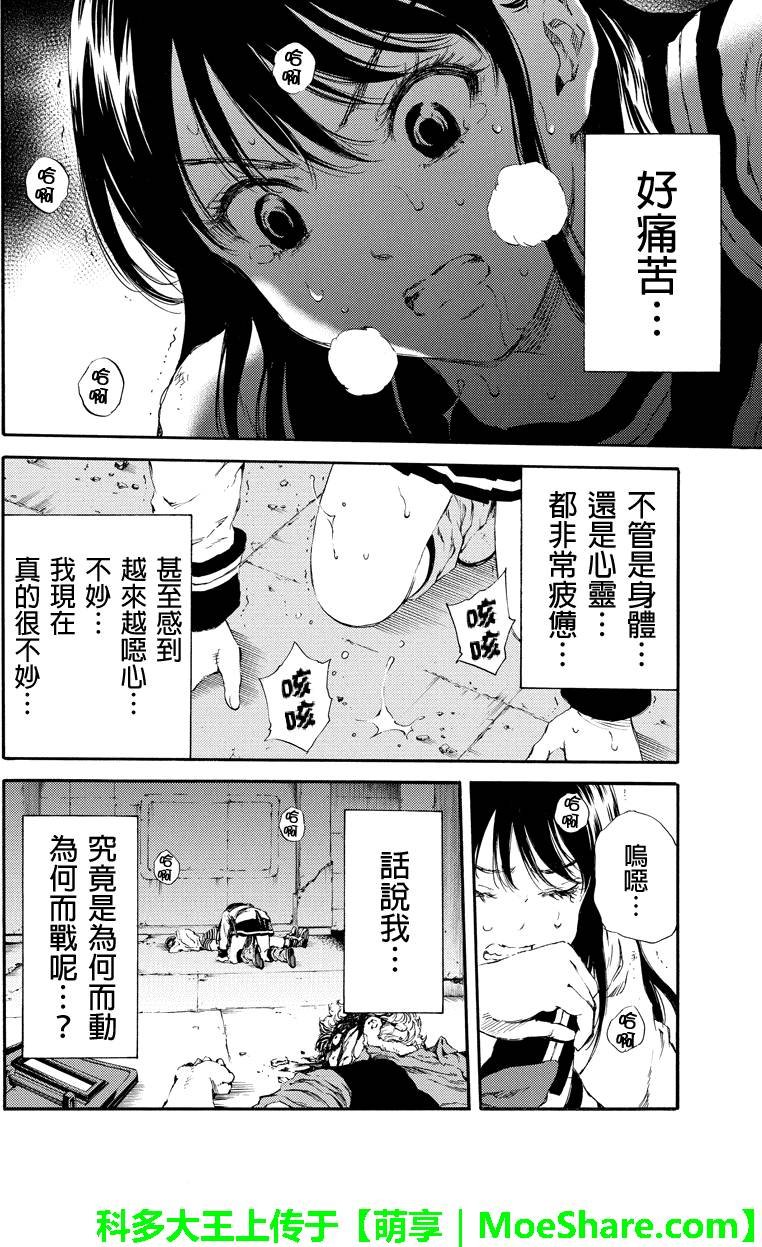 第125话