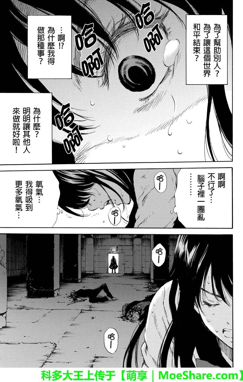 第125话