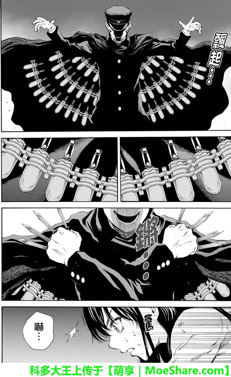 第125话