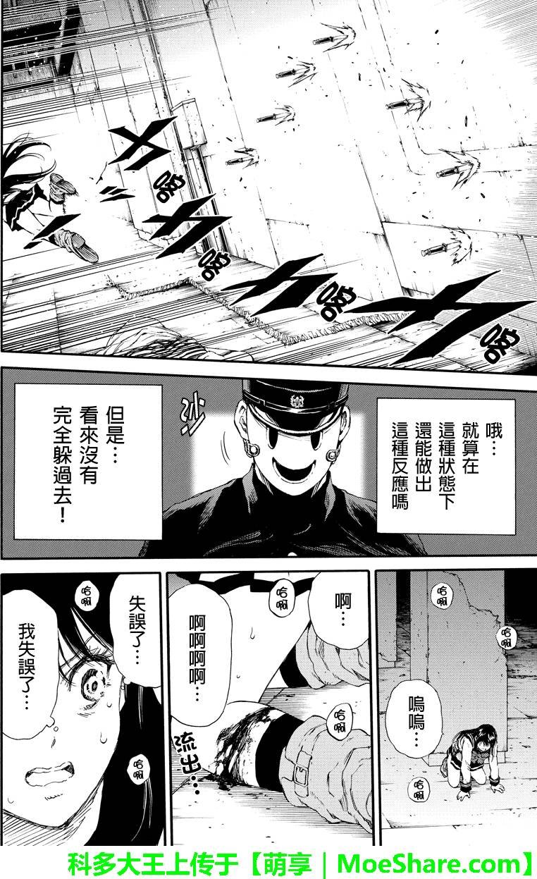 第125话
