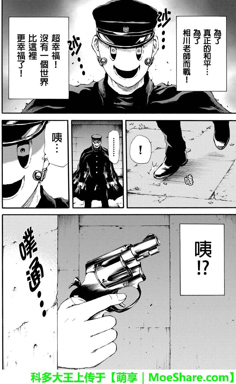 第125话